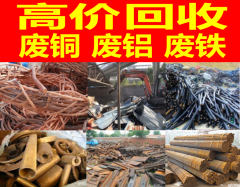 武漢廢鐵回收指南 公司、價格與服務(wù)全解析